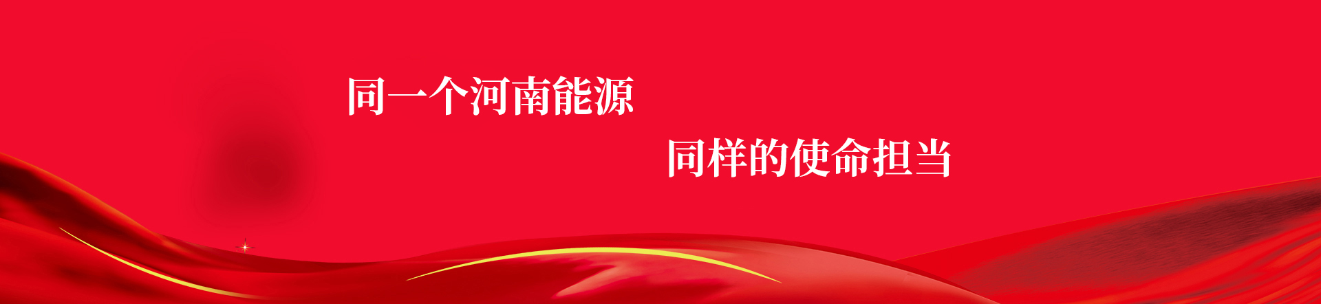 安陽(yáng)化學(xué)工業(yè)集團有限責任公司